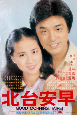 甜橙岁月 青春高清电影在线观看