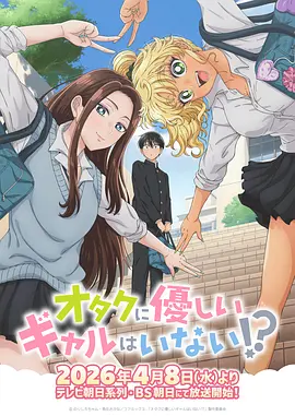云上小学 校园动漫在线观看